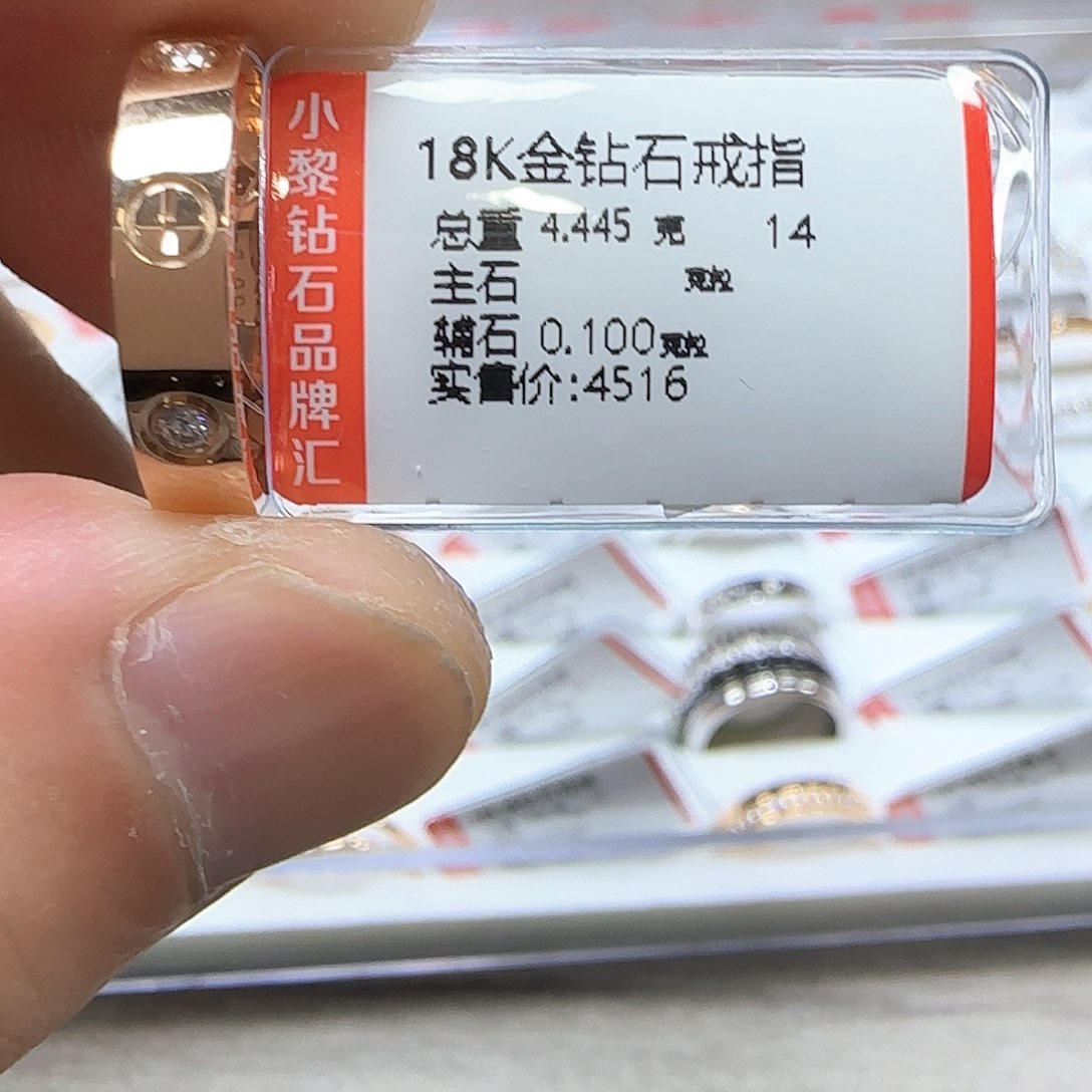 戒指/指环18K金镶嵌钻石