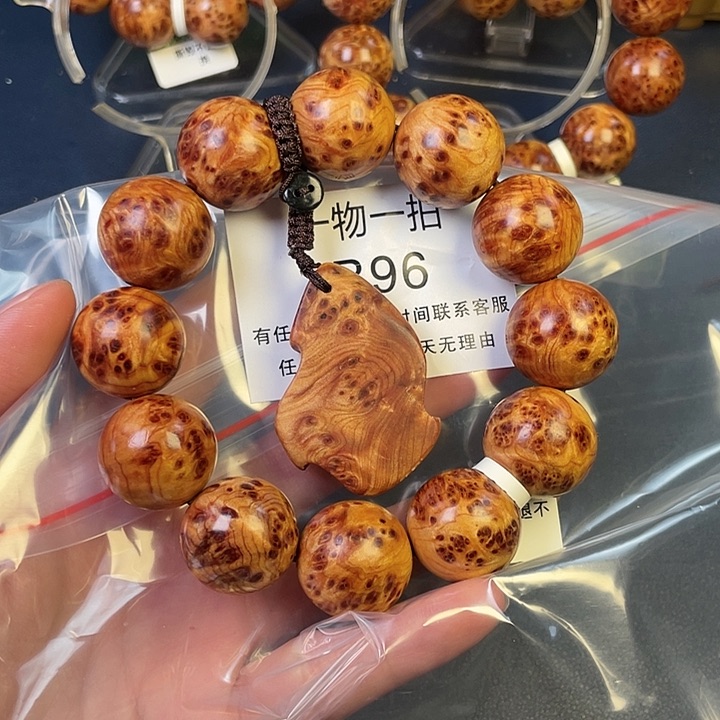 柏木（崖柏）其他96
