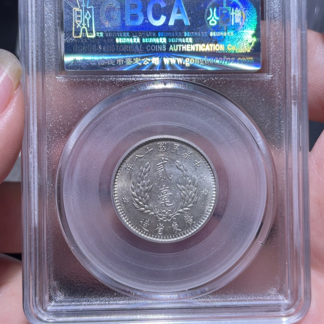 金通今博古木子0734