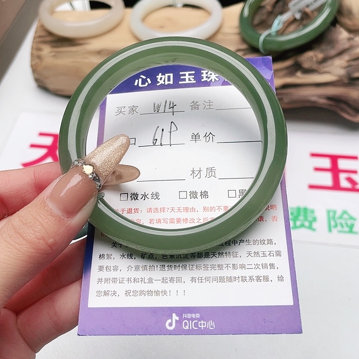 和田玉手镯未镶嵌