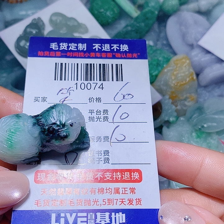 笑***云定制翡翠未镶嵌天光墟翡翠市场现金代购