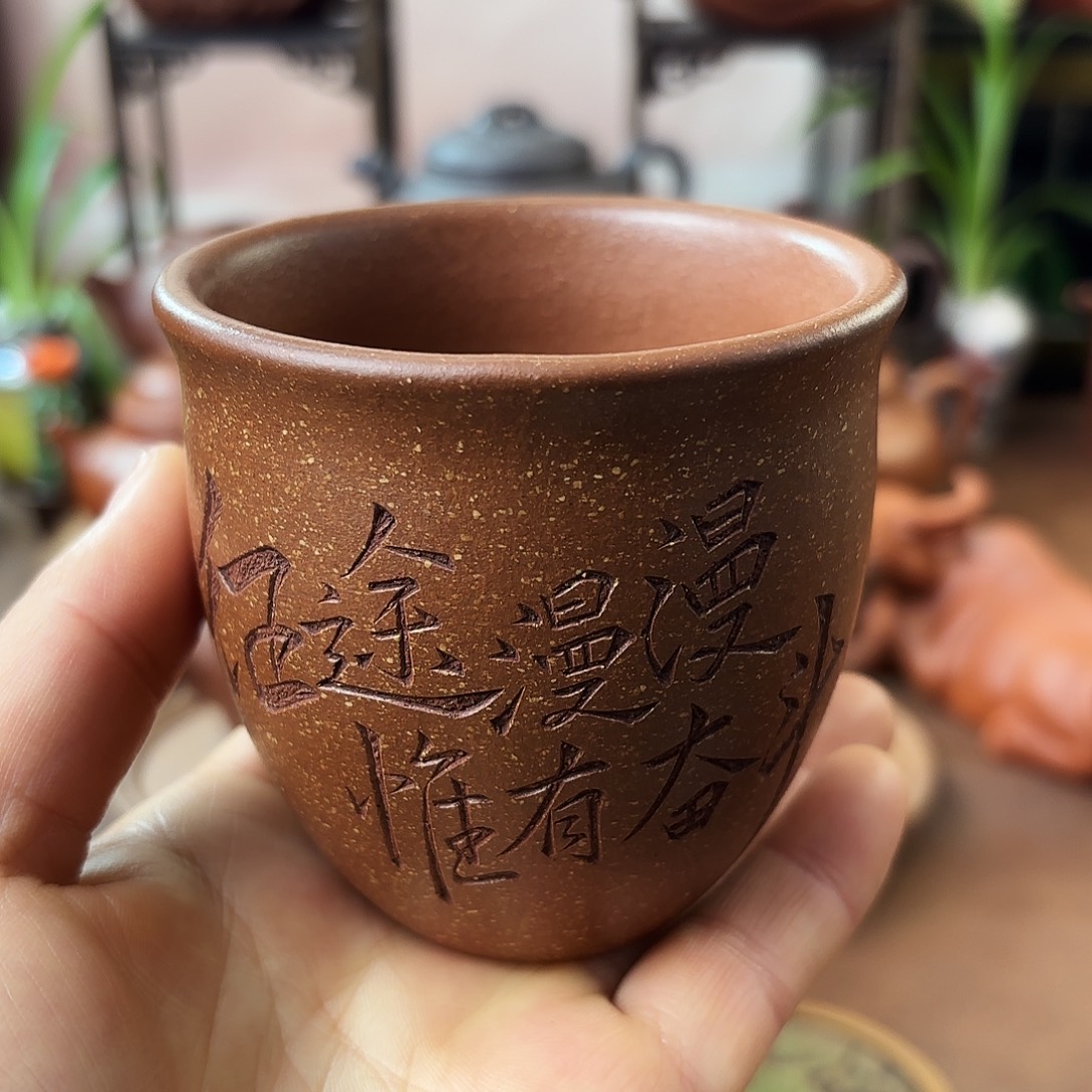 紫砂茶壶主人杯黄降坡130cc