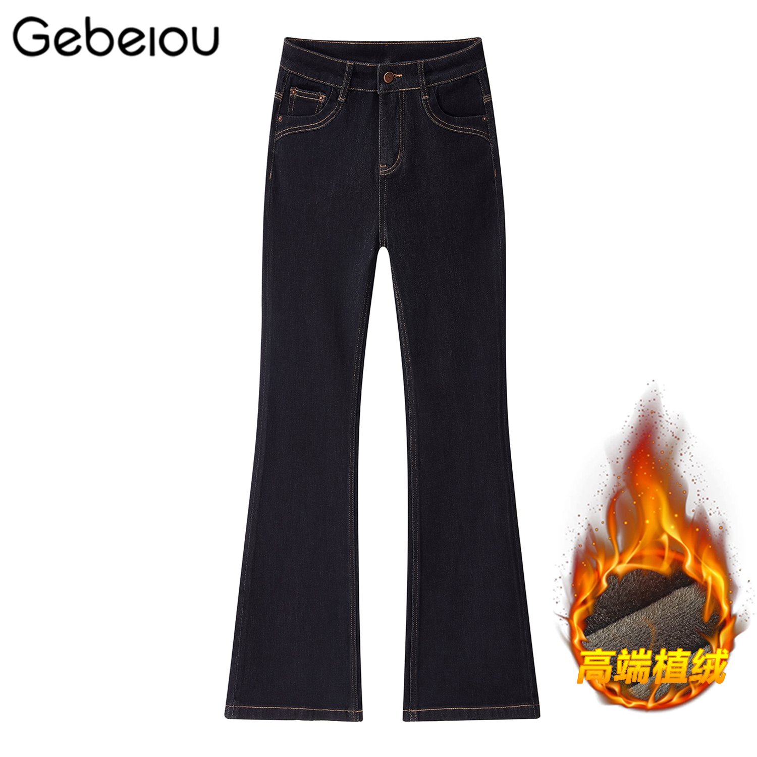 黑金丹宁加绒修身微喇牛仔裤女2025秋冬款四面弹高腰显瘦喇叭裤子