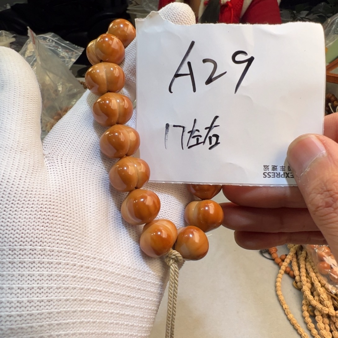 猴头核桃手串A29—————-