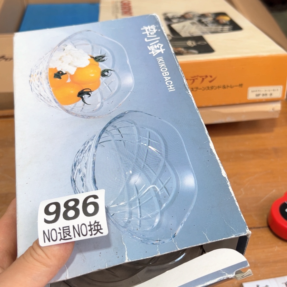 986日本回流茶道具周边