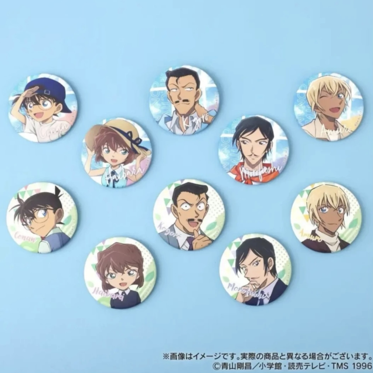 【拆包】日版名侦探柯南避暑吧唧（盲盒产品）