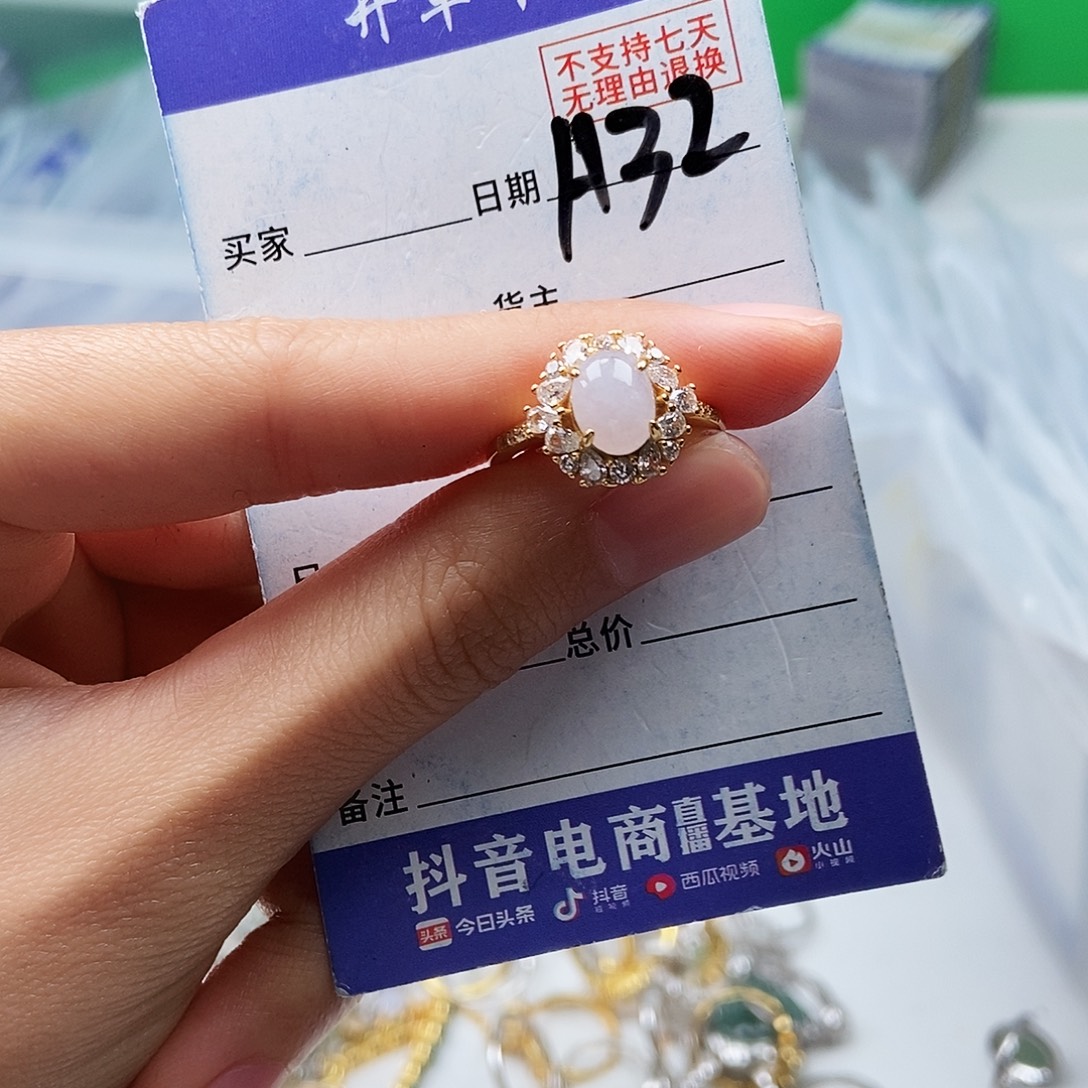 翡翠未镶嵌戒指戒指