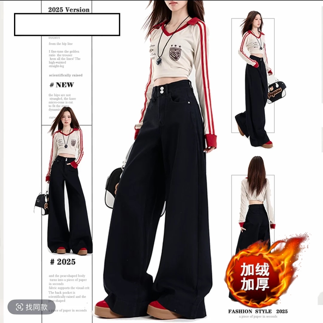 高个子175加长遮跨梨形身材高腰阔腿牛仔女裤2025秋季直筒拖地裤