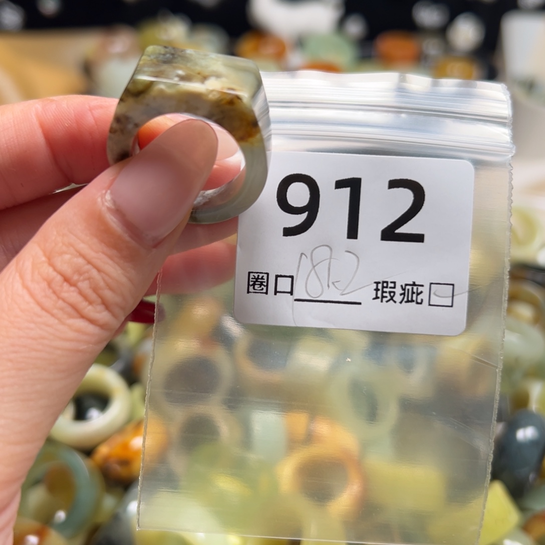 蕾***蕾蛇纹石玉未镶嵌戒指