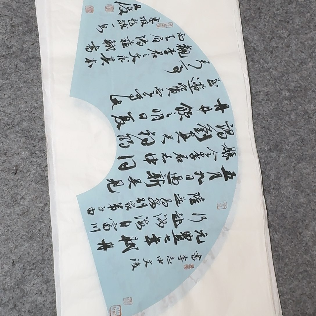 书法国展书家文俊69+34