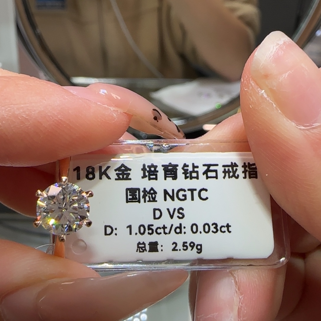 实验室培育钻石18K金镶嵌玫瑰金六爪1卡17号