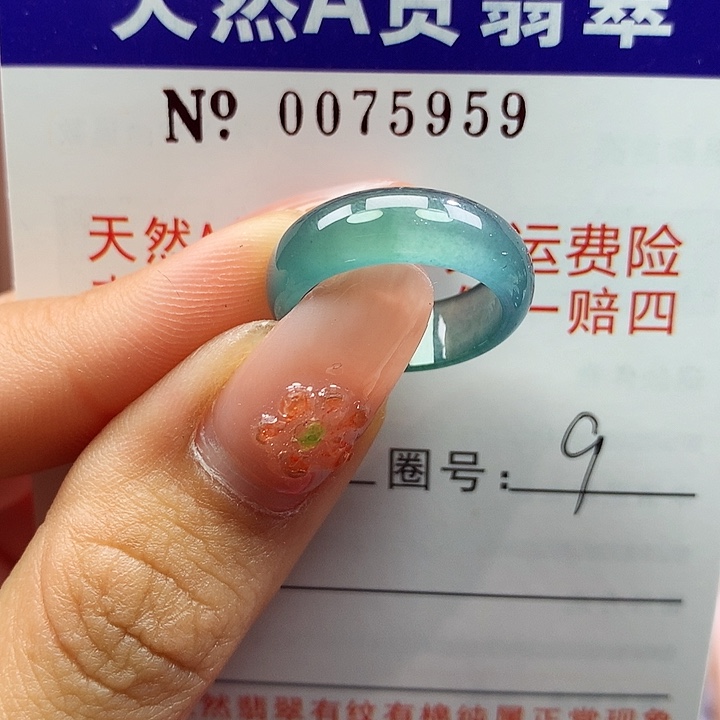翡翠未镶嵌戒指拉派