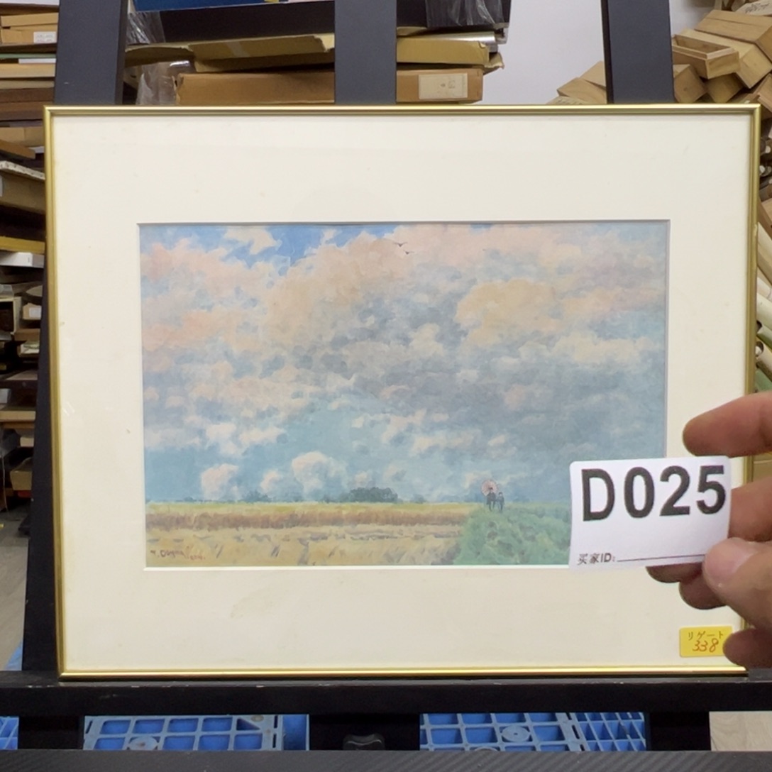 福*哈哈哈哈哈哈哈哈025