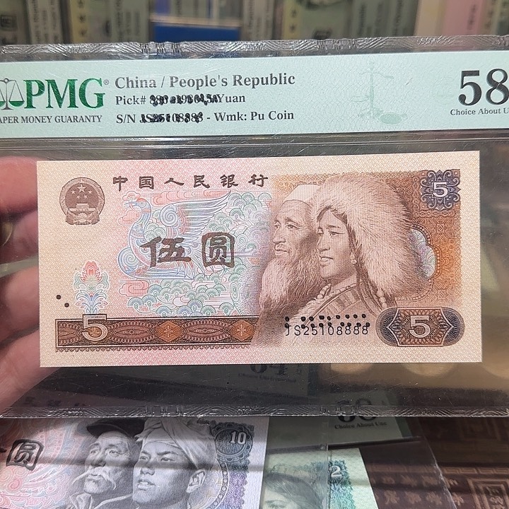 退市纸币如图00000075