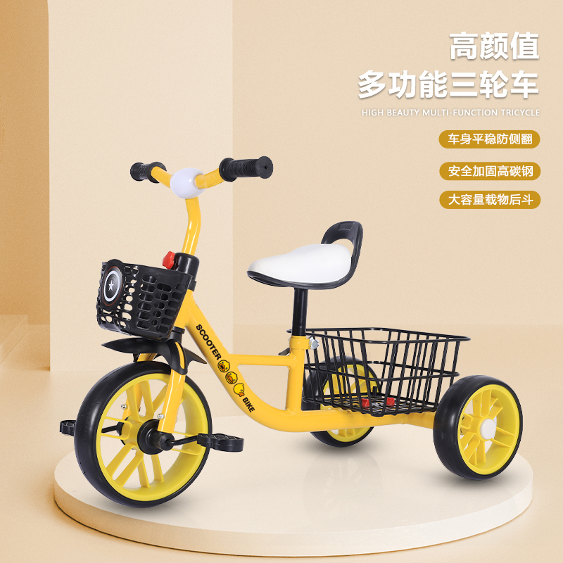 【国补指定网店】1-7岁防侧翻加大带后斗载人载物宝宝三轮车