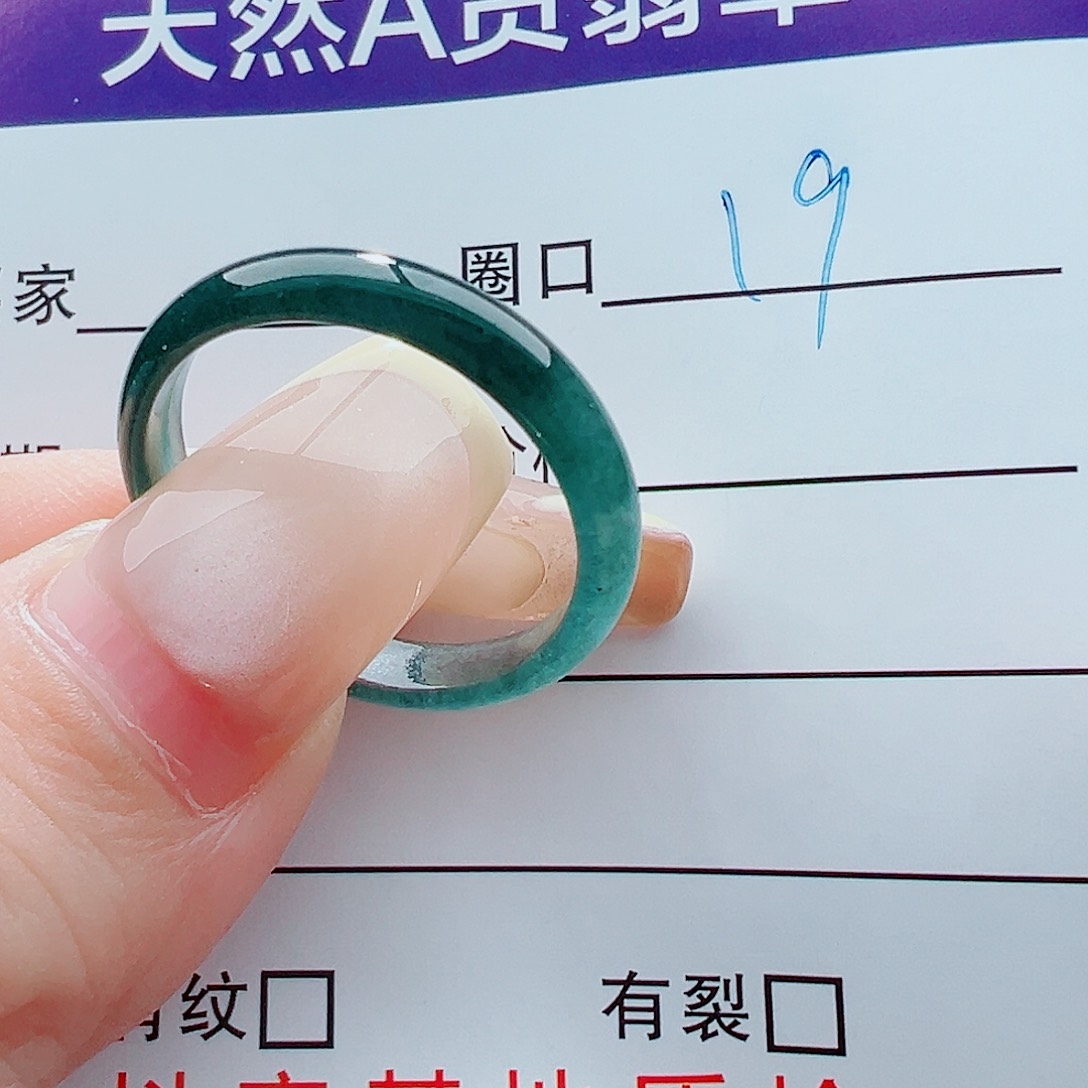 未镶嵌戒指翡翠戒圈