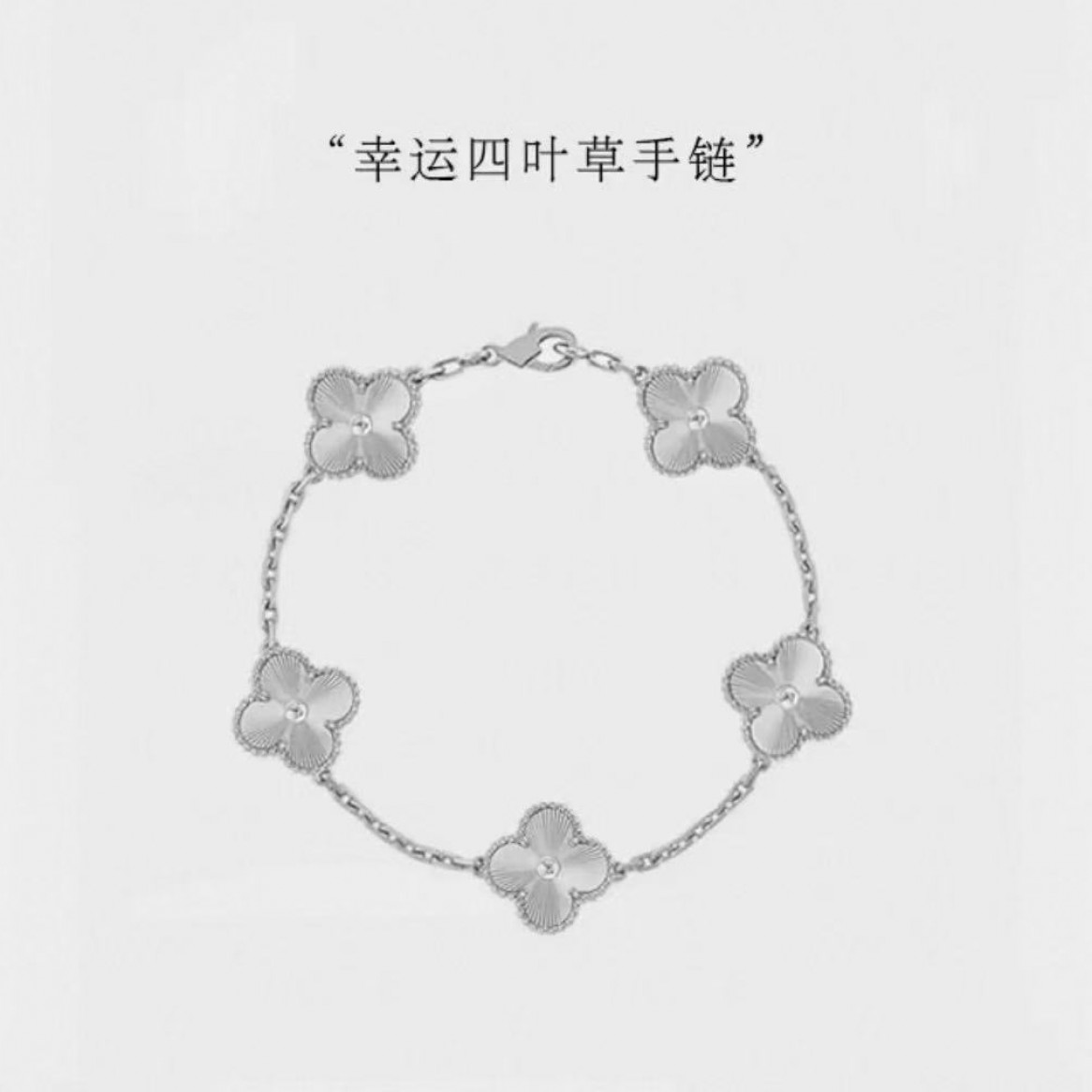 YZ034四叶草手链   无礼盒