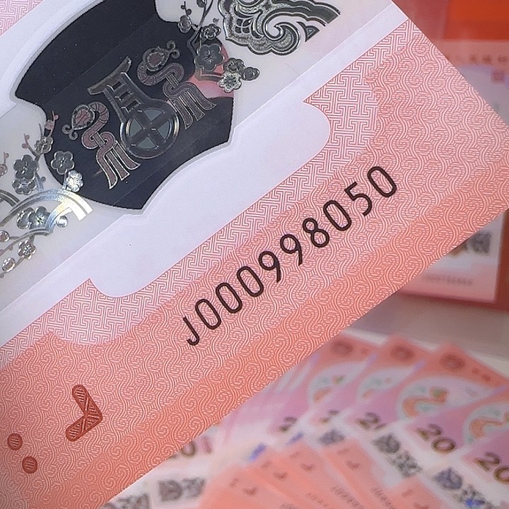 塑料小司令金马王5龙珠尾8050单张