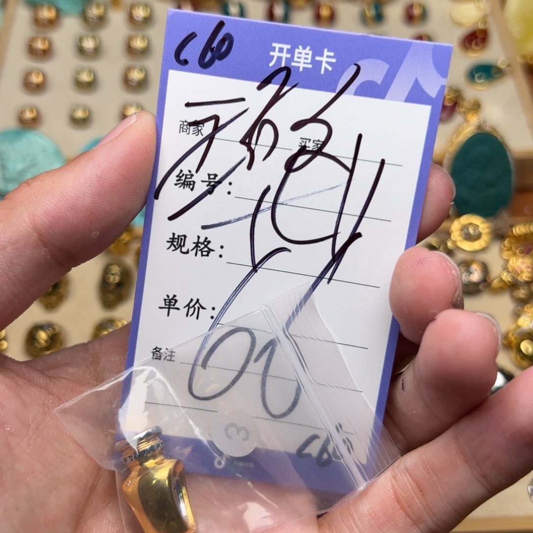 啊啊啊啊啊啊啊啊啊啊啊配饰