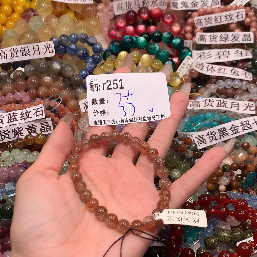 未镶嵌手串水晶251¥@k k k k k