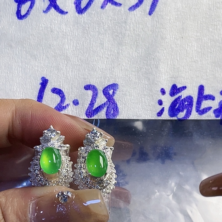 满***来定制翡翠未镶嵌8655889658888