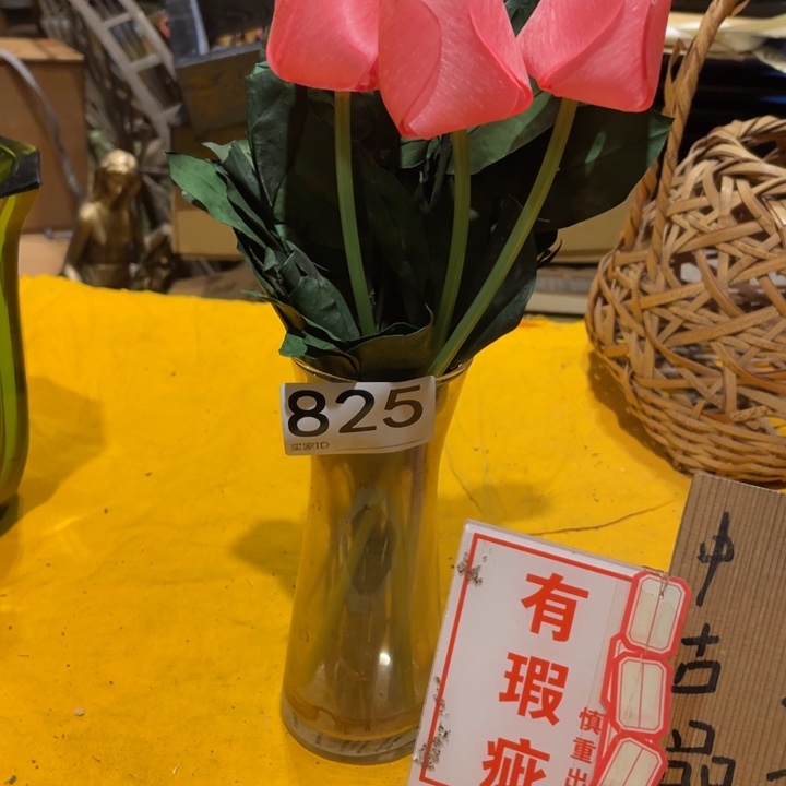 工艺美术品陶瓷艺术