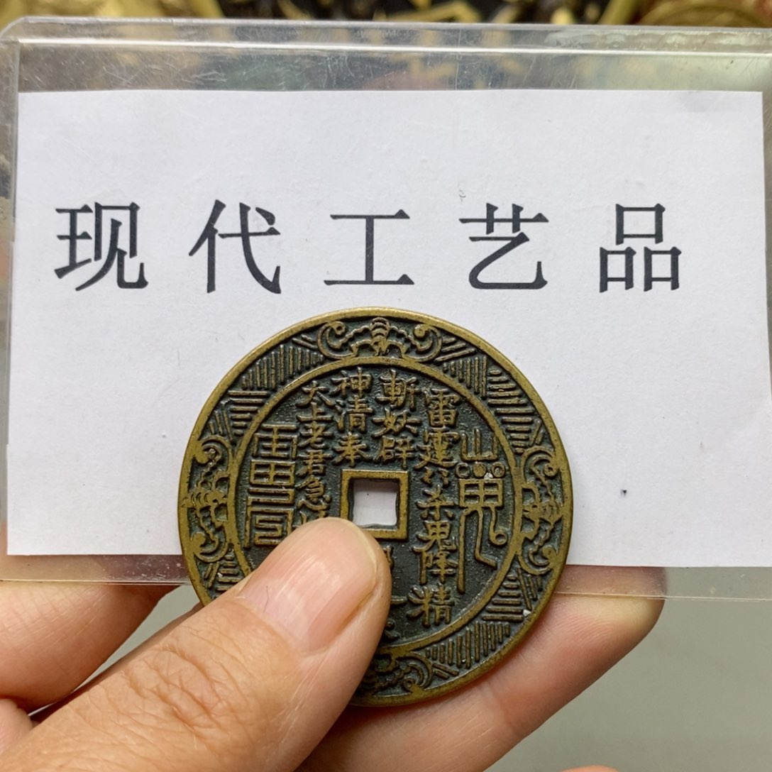 铜8*8现代仿制工艺文创铜币 