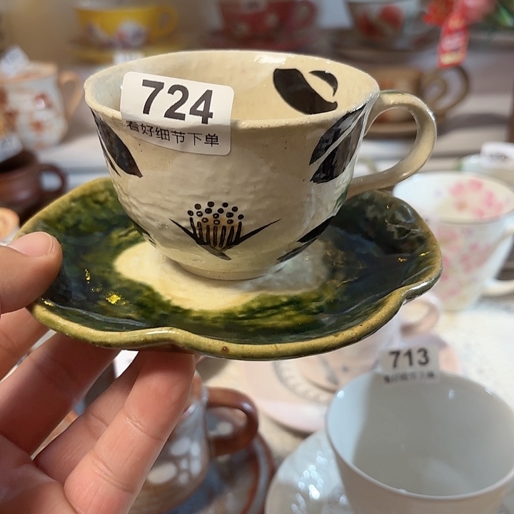 瓷片支付烧咖啡支付