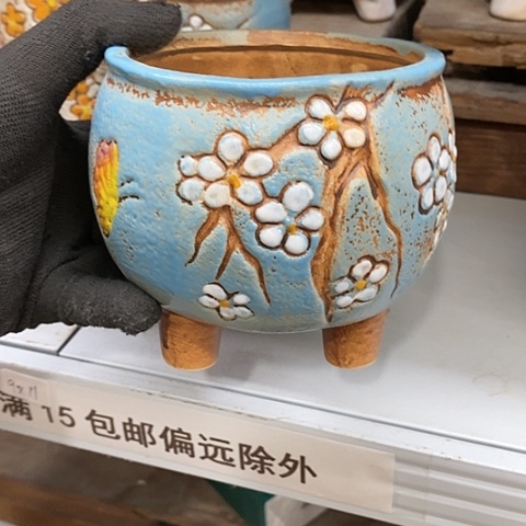 【闪购商品】红陶1