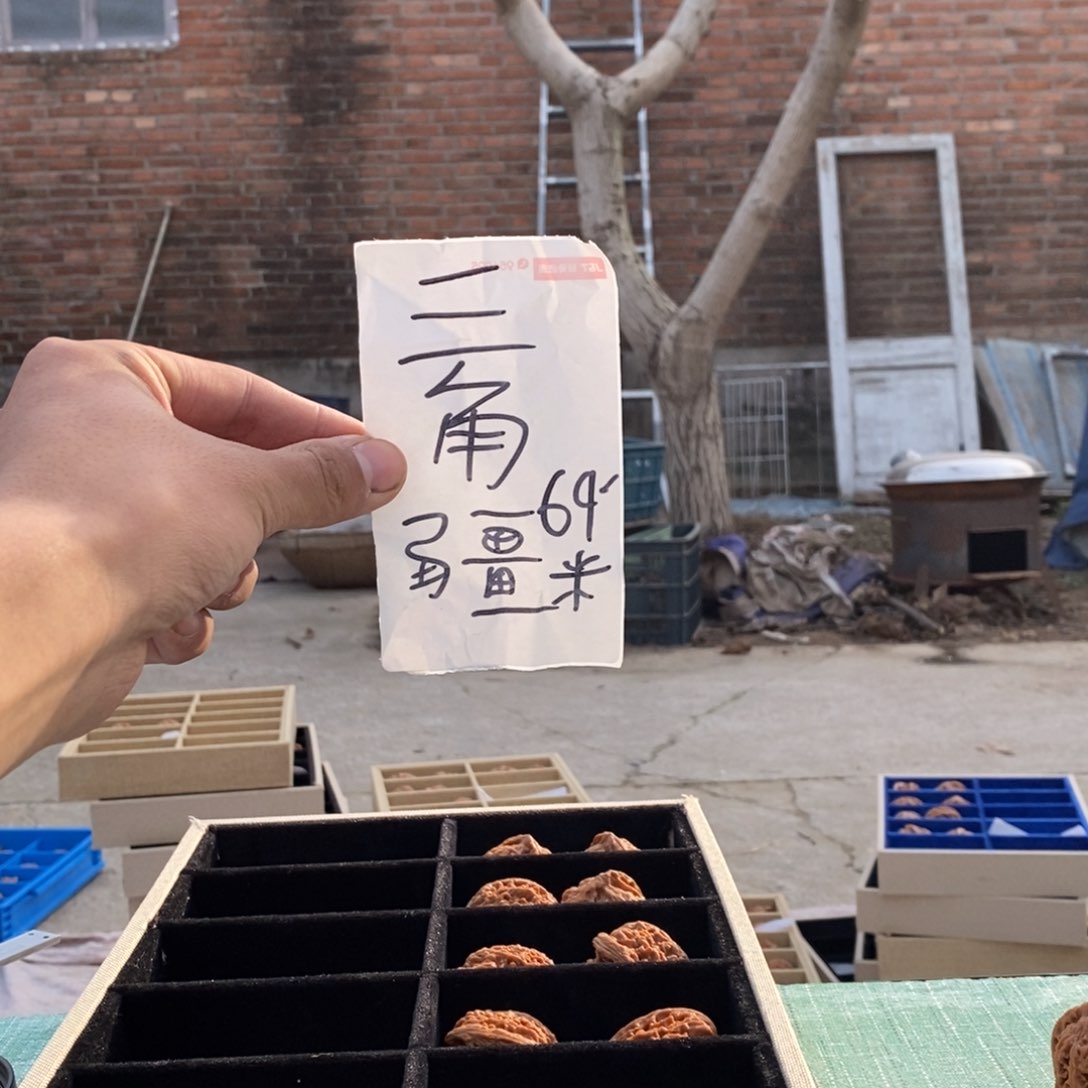 吊坠文玩核桃福利