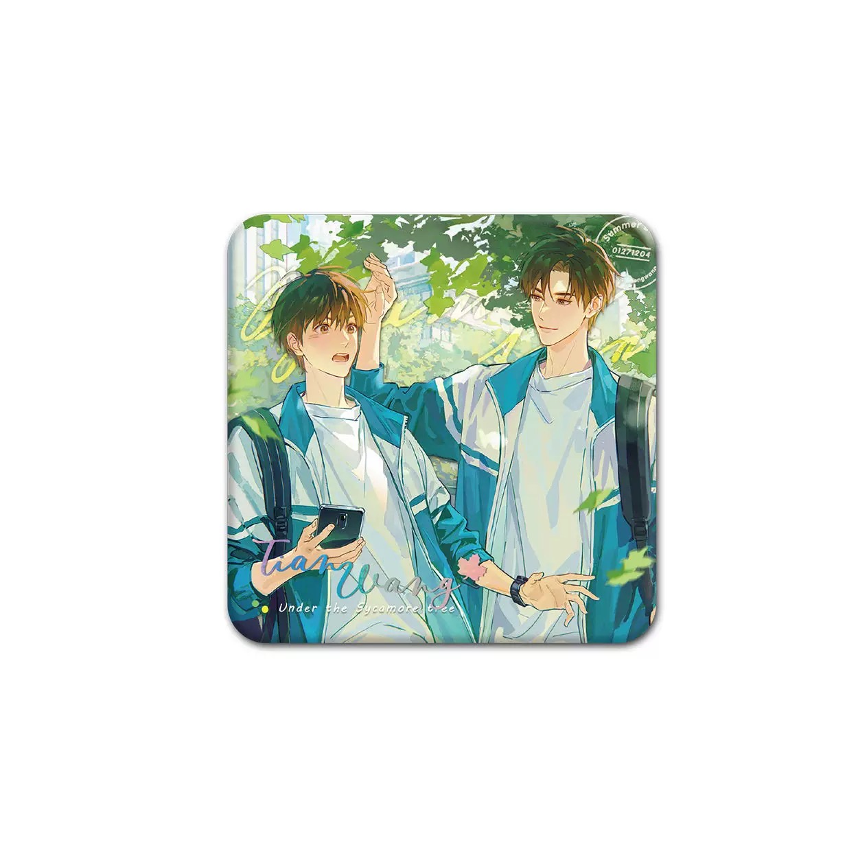 某某系列正版周边