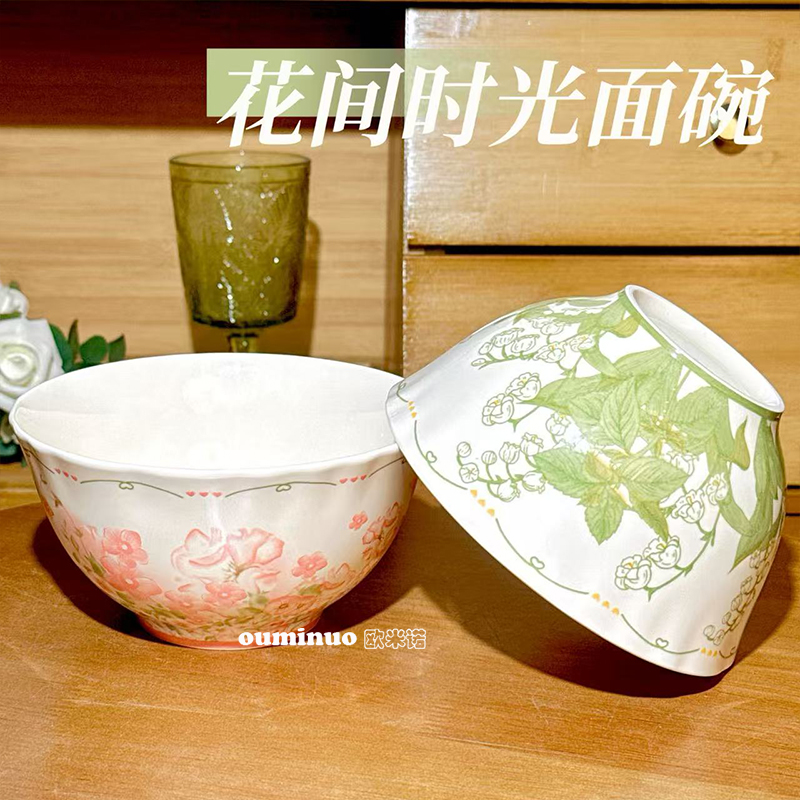 【花间时光】6英寸面碗4个混装陶瓷釉下彩餐具易清洗