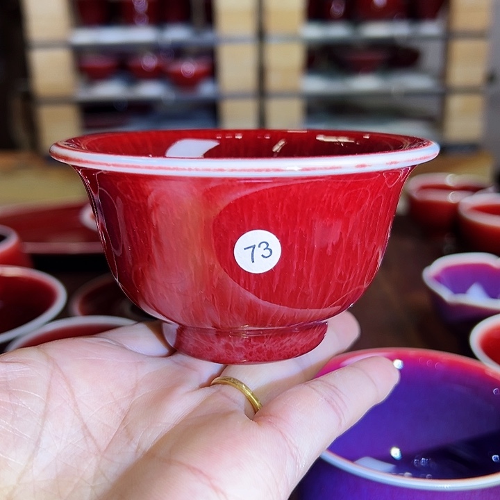 玉郎亭陶瓷福利杯