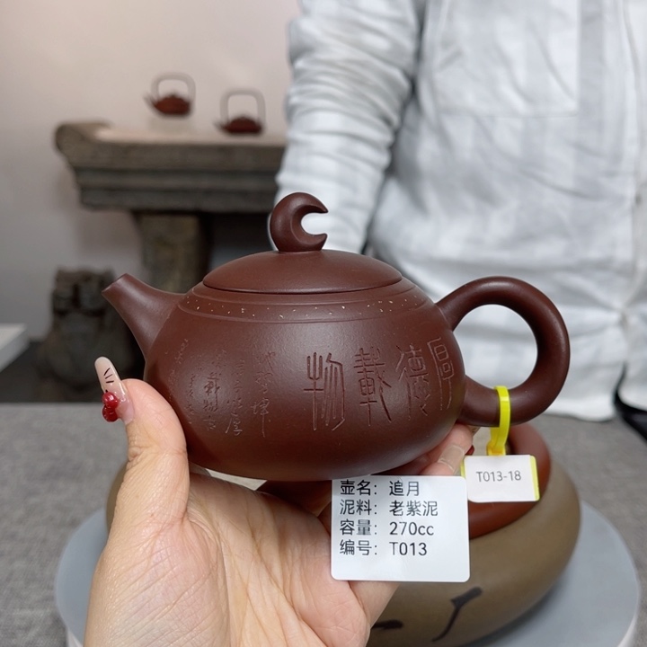紫砂茶壶紫砂刻绘