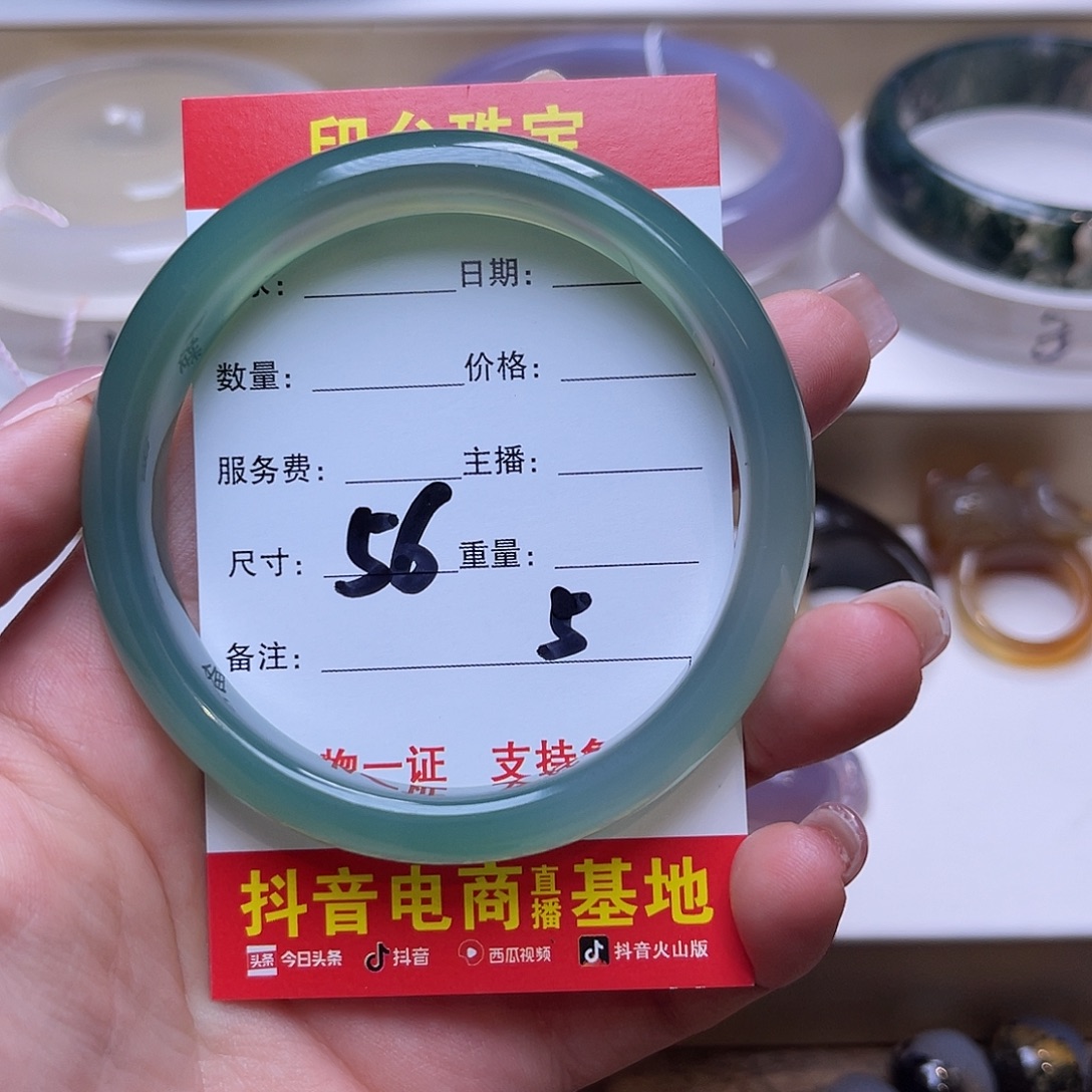 玛瑙/玉髓未镶嵌手镯