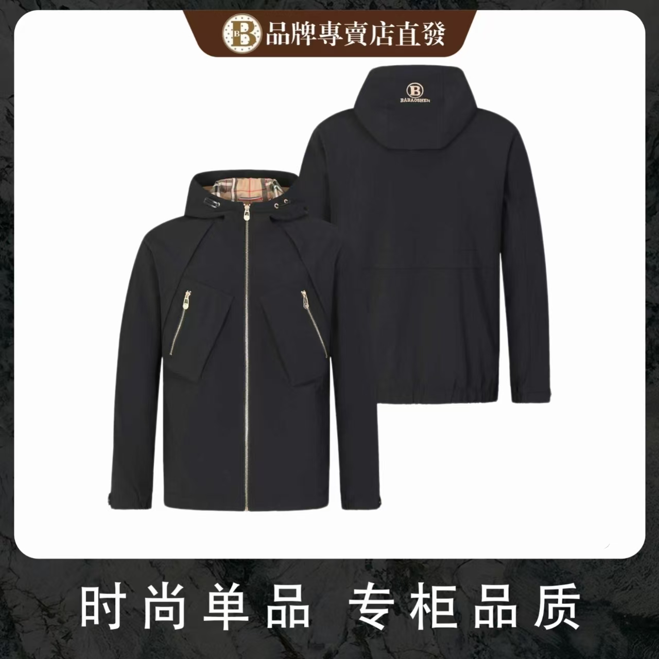 男连帽长袖（9965）下摆夹克秋冬男士冬季休闲百搭时尚