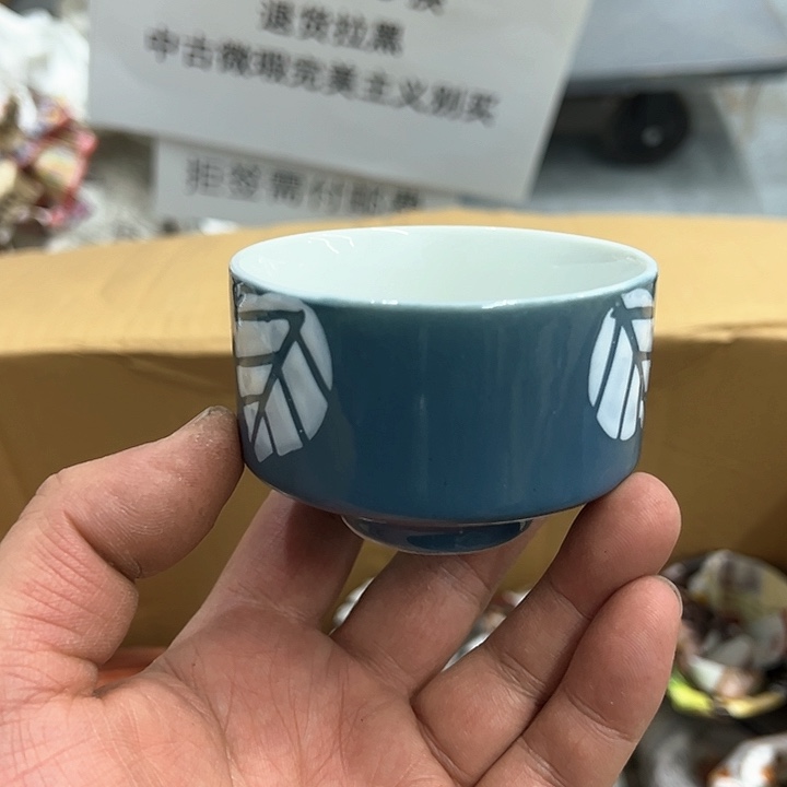 25包邮，盘子，碗，杯子，茶壶，默认瑕疵