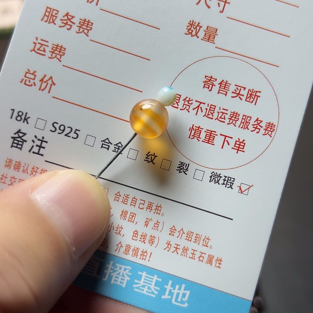 a***贝和田玉未镶嵌吊坠(不含链)