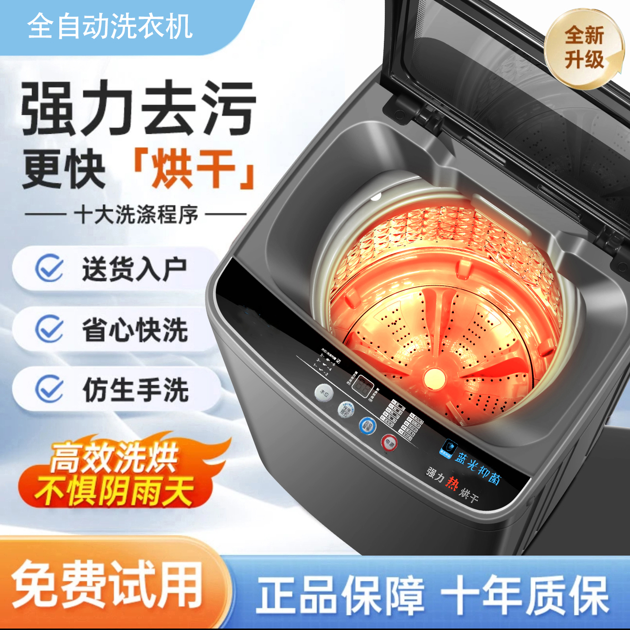 拍25KG发35KG热烘干全自动全自动洗衣机洗烘脱一体蓝光仿生手洗