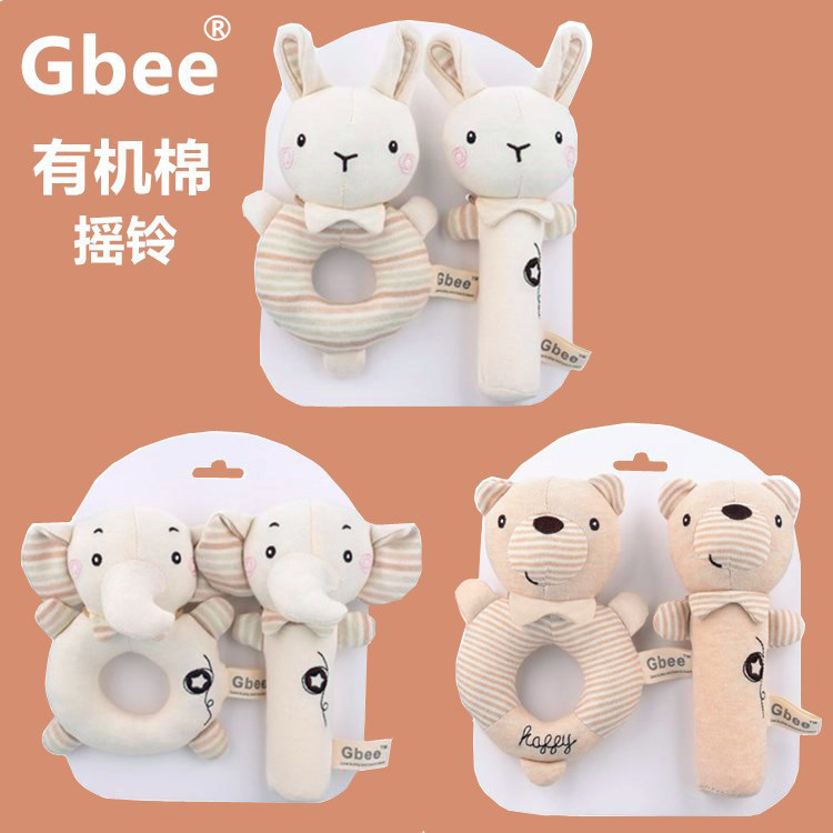 Gbee有机棉婴幼儿手摇棒新生儿安抚玩偶婴儿0-1岁宝宝玩具手摇铃
