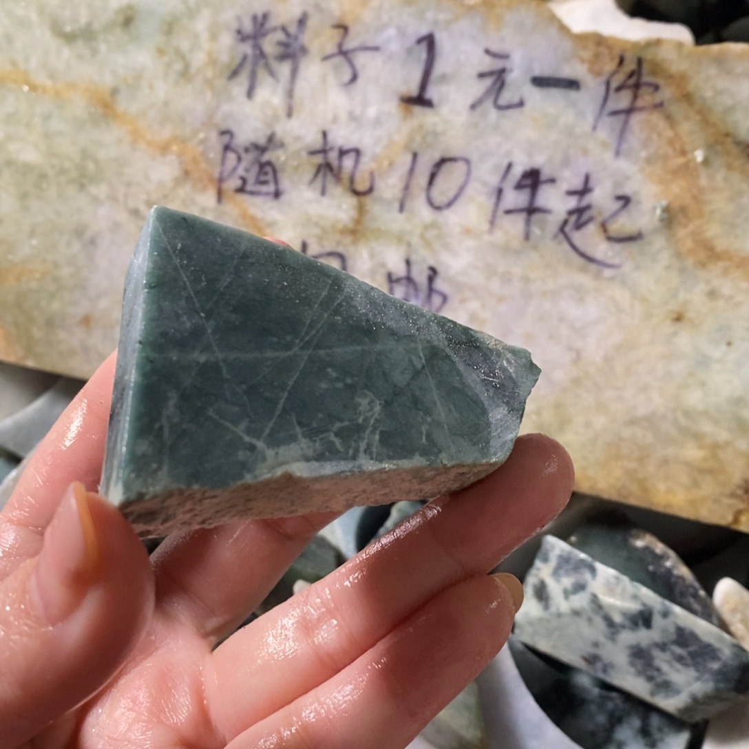 颈饰未镶嵌翡翠天然翡翠