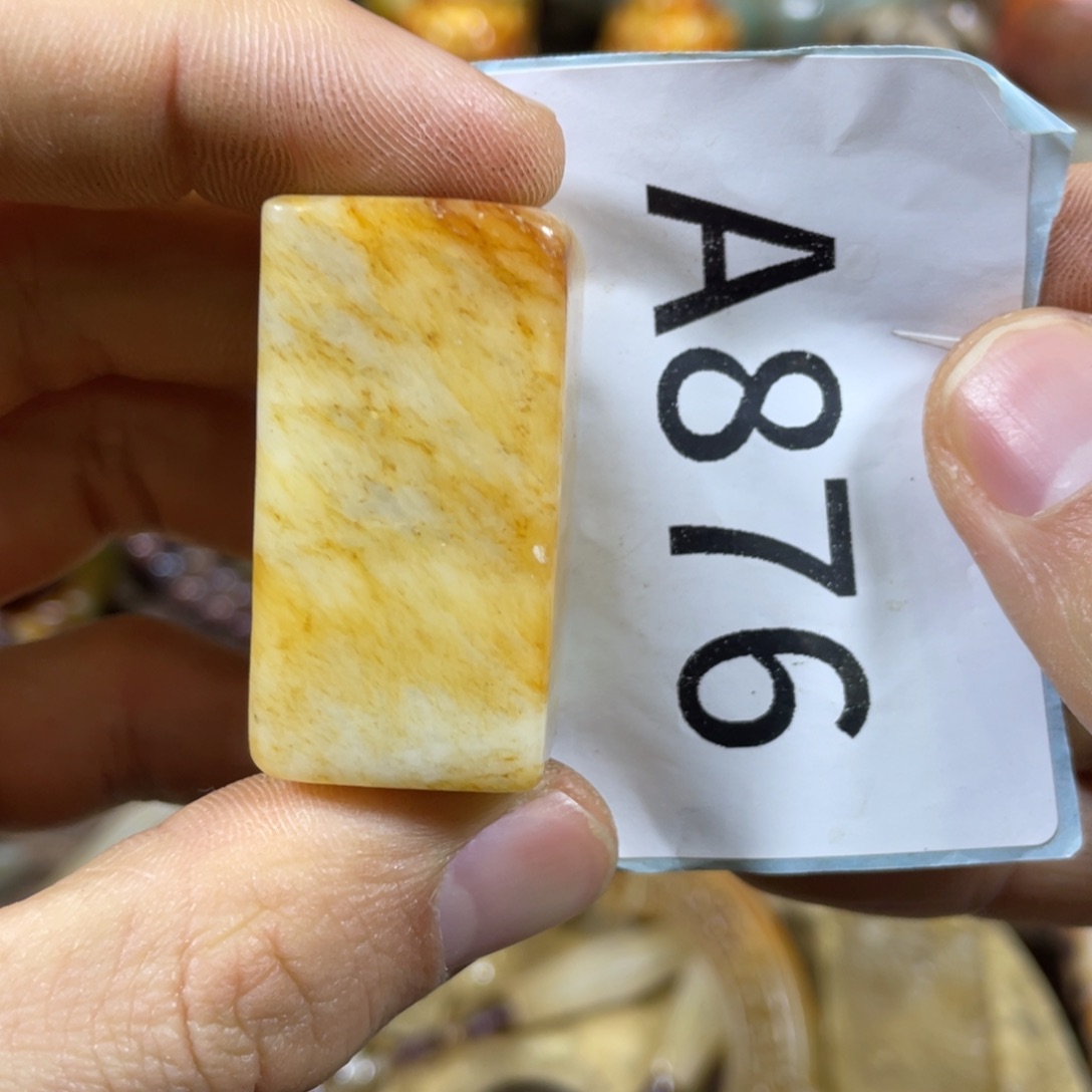 和田玉吊坠(不含链)未镶嵌