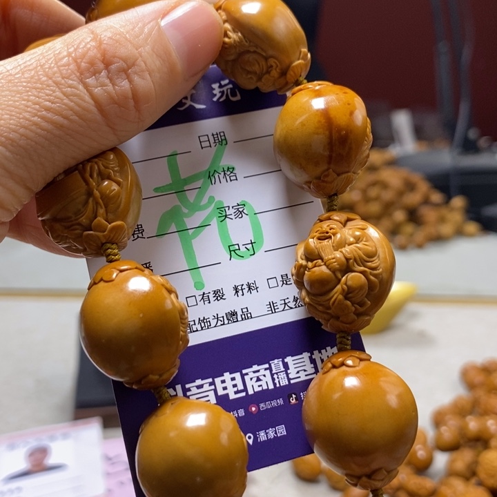 橄榄核吊坠橄榄树