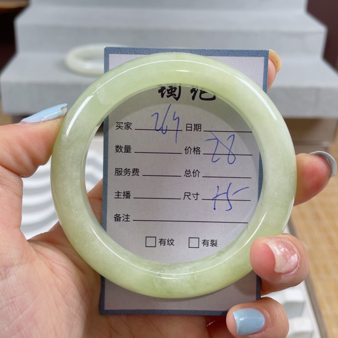 【闪购商品】蛇纹石玉手镯未镶嵌