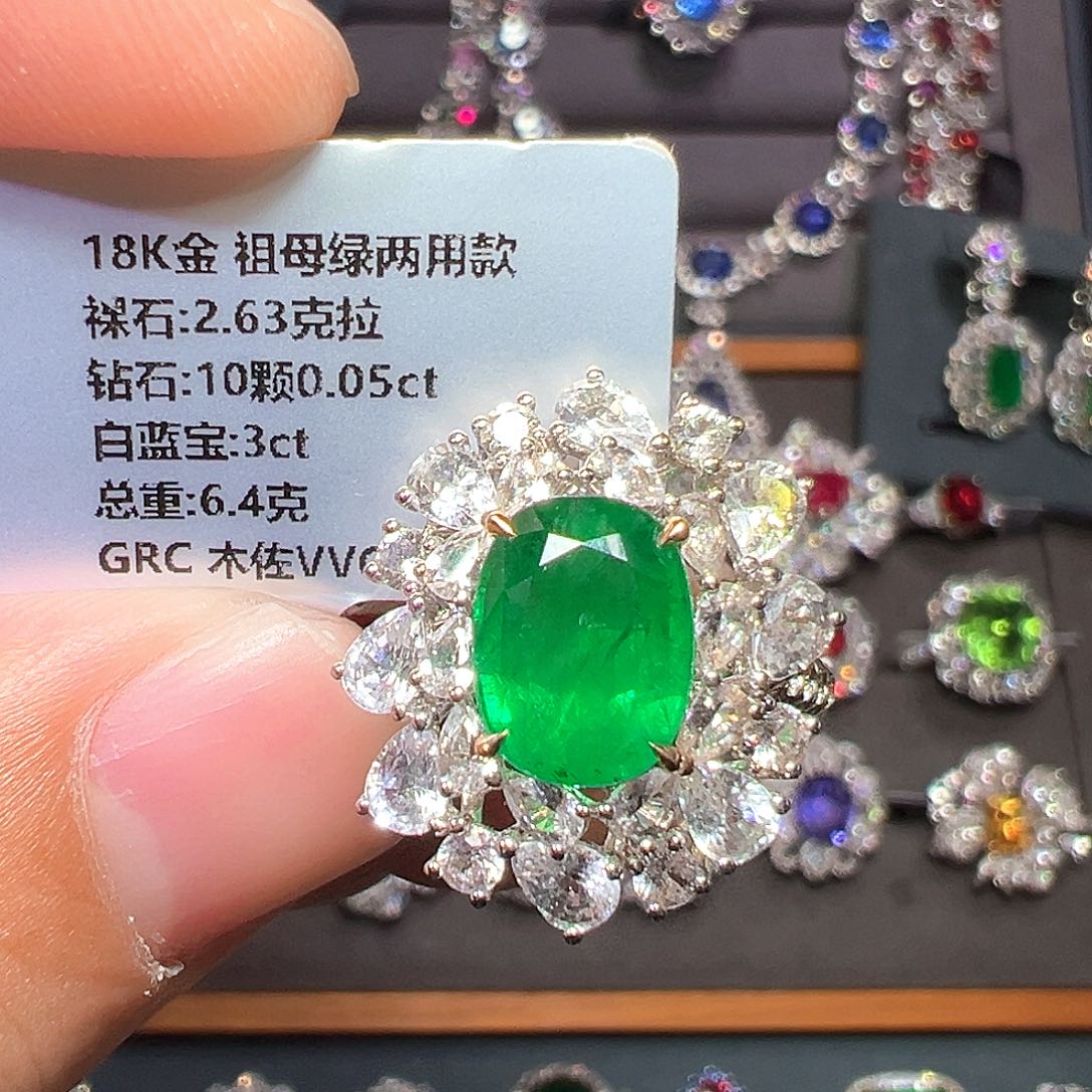 祖母绿戒指18K金镶嵌