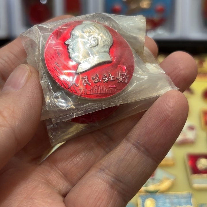 洋***蛋其他普通金属我们