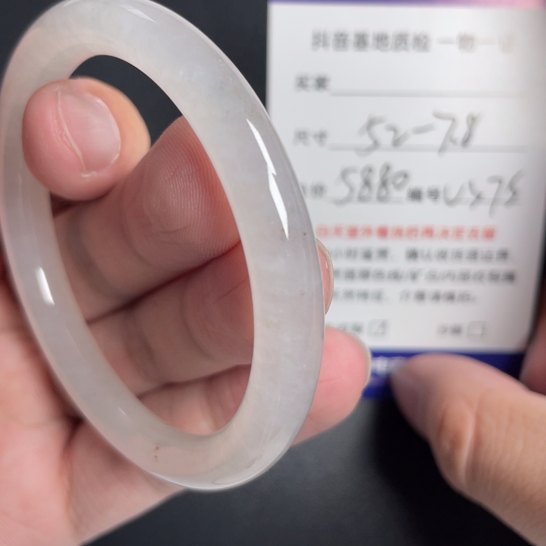 翡翠未镶嵌手镯翡翠