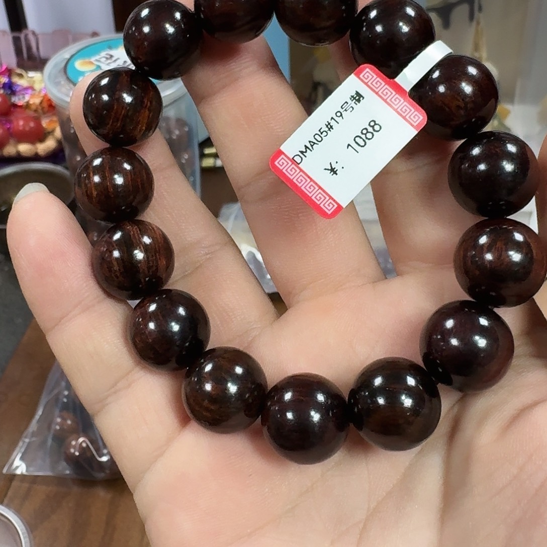 手串/手链黄花梨/降香黄檀臻品沉水帝王紫1.5规格海黄手串