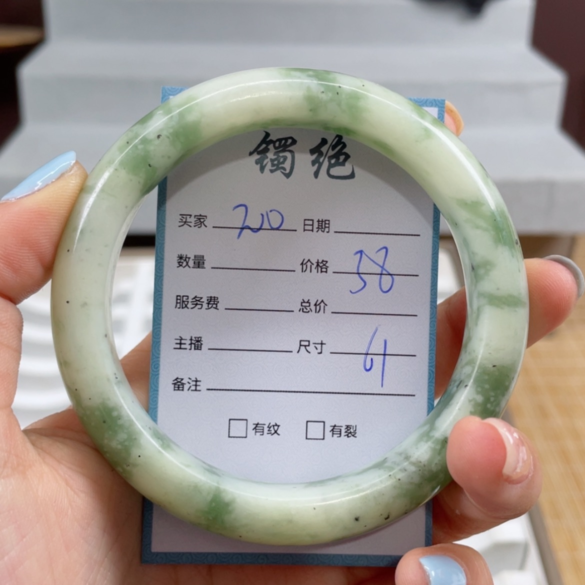 【闪购商品】蛇纹石玉手镯未镶嵌