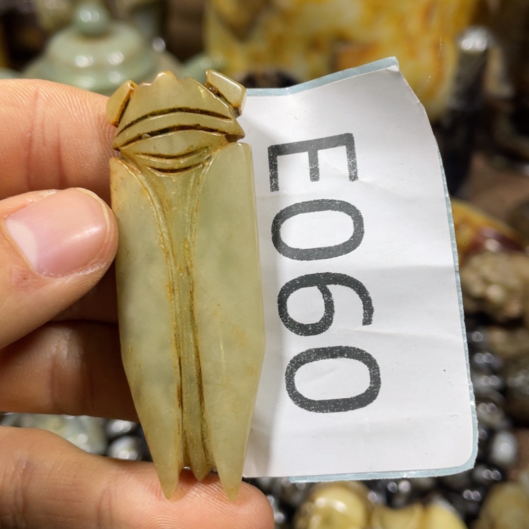 和田玉吊坠(不含链)未镶嵌